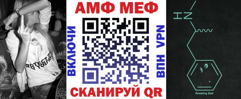 Купить где  Камышлов  АМФЕТАМИН 97% 