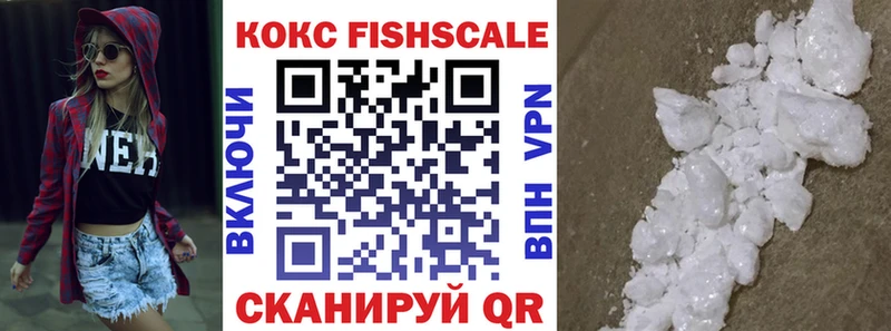 КОКАИН VHQ Камышлов