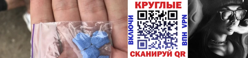 Экстази Philipp Plein  Купить закладки  Камышлов 