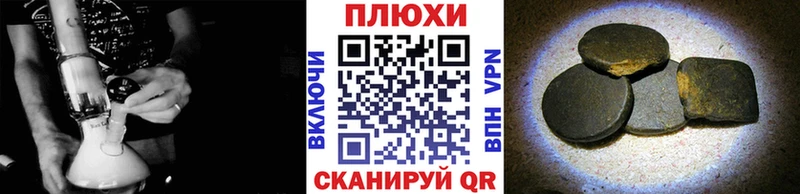Купить закладки  Камышлов  ГАШ Premium 