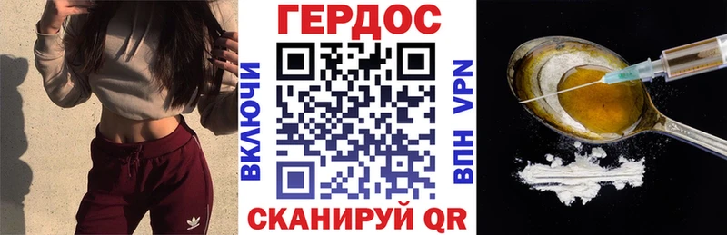 Купить  Камышлов  ГЕРОИН Афган 
