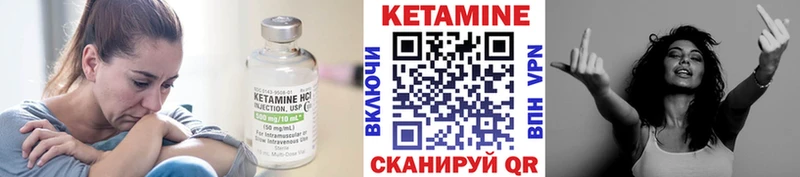 КЕТАМИН ketamine  Купить где  Камышлов 
