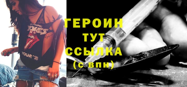 мдма Осташков