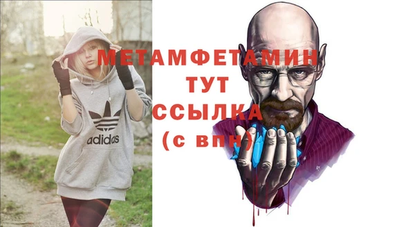 мдма Осташков