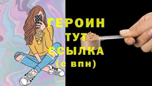 метамфетамин Осинники