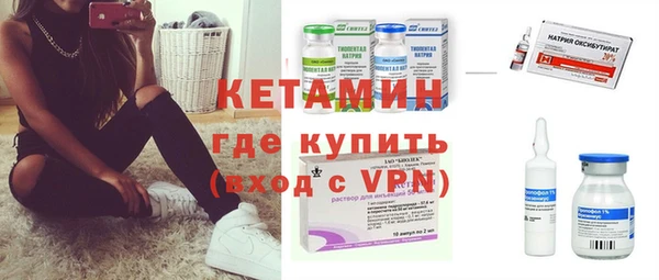 метамфетамин Осинники