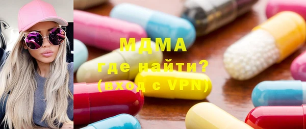 метамфетамин Осинники