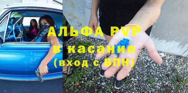 ALPHA-PVP Остров