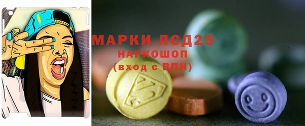 мдма Осташков
