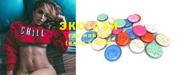 метамфетамин Осинники