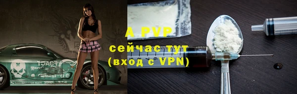 ALPHA-PVP Остров