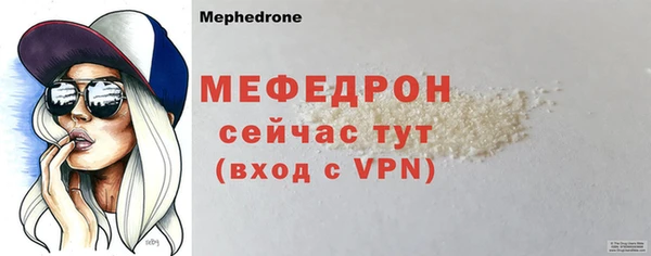 мдма Осташков