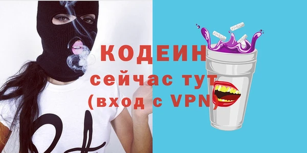 мдма Осташков