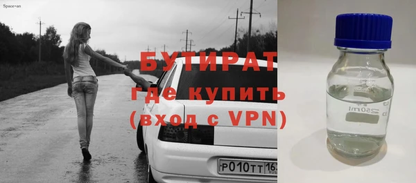 мдма Осташков