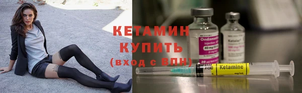 мдма Осташков