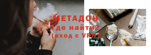 мдма Осташков