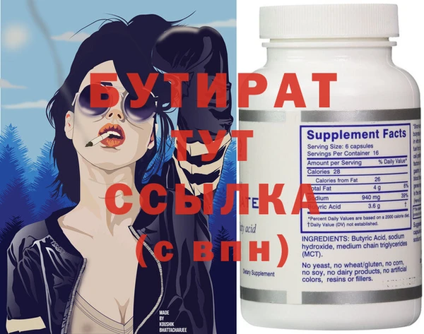 мдма Осташков