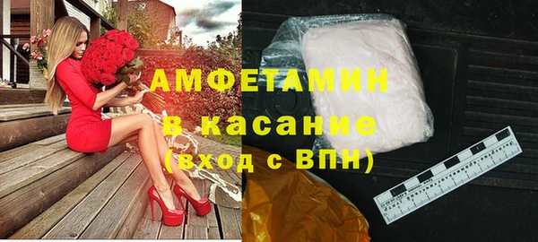 метамфетамин Пестово