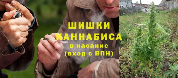 метамфетамин Осинники