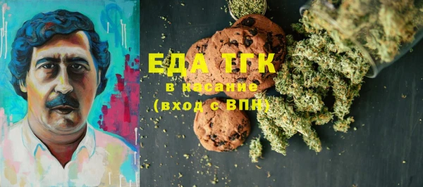 метамфетамин Осинники
