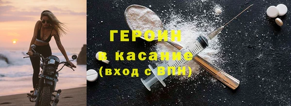 метамфетамин Осинники
