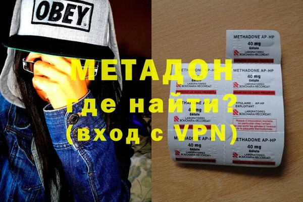 метамфетамин Пестово