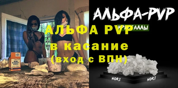метамфетамин Осинники