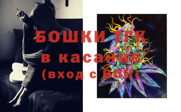 метамфетамин Осинники