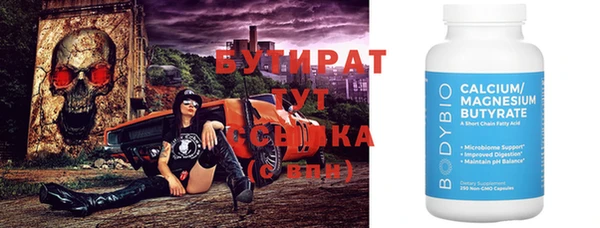 мдма Осташков