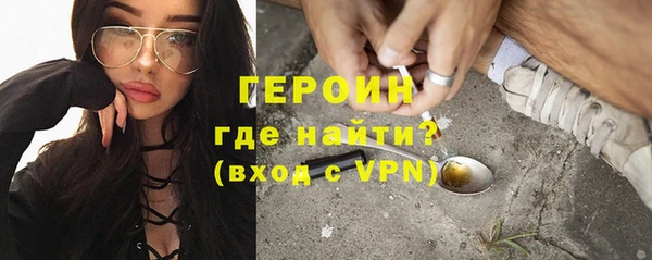мдма Осташков