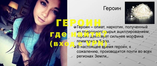 мдма Осташков