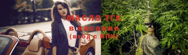 мдма Осташков
