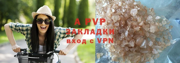 ALPHA-PVP Остров