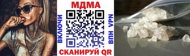 Купить где  Камышлов  MDMA Molly 