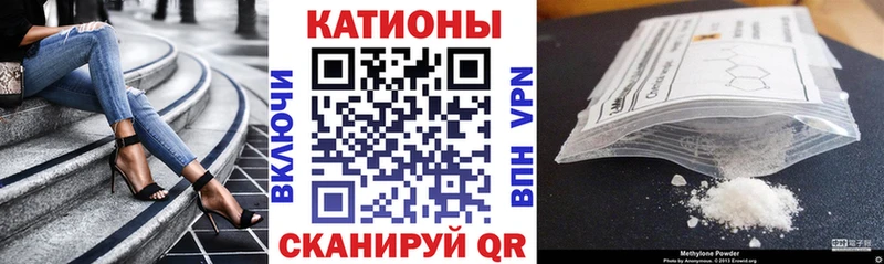 Купить где  Камышлов  Мефедрон кристаллы 
