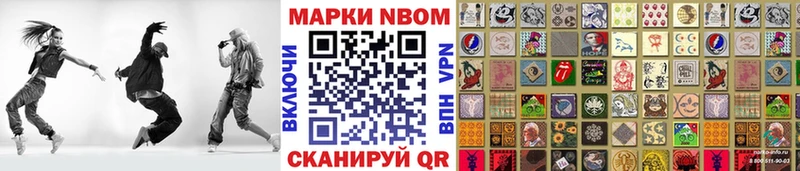 Наркотические марки 1500мкг  Купить закладки  Камышлов 
