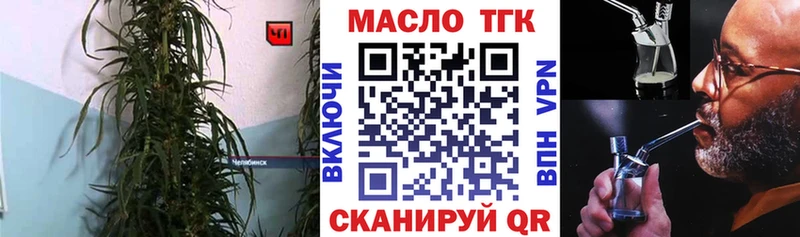 Дистиллят ТГК жижа  Купить закладки  Камышлов 